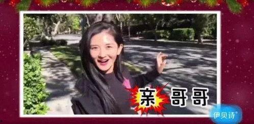 何老师爆料娜姐视频,娜姐视频幕后真相曝光  第1张